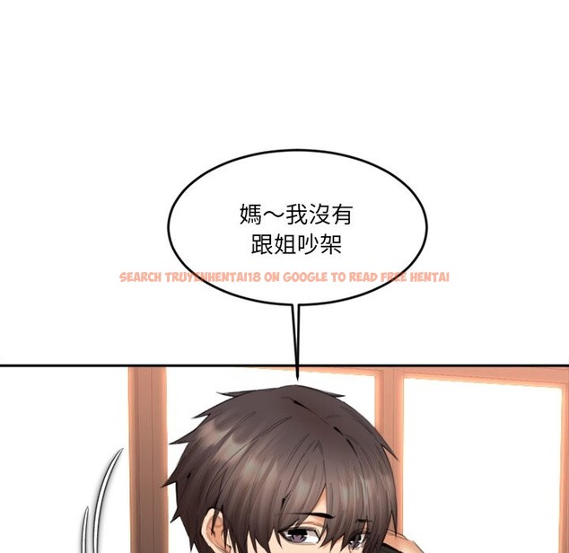 查看漫画女子宿舍日記 - 第14話 - www.tymanga.com中的3746555图片