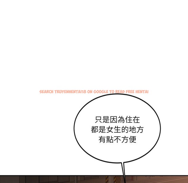 查看漫画女子宿舍日記 - 第14話 - www.tymanga.com中的3746557图片