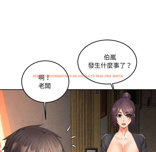 查看漫画女子宿舍日記 - 第14話 - www.tymanga.com中的3746562图片