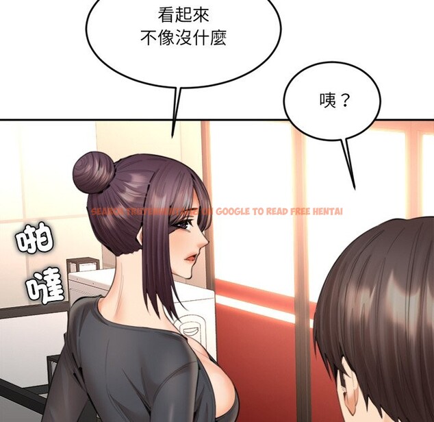 查看漫画女子宿舍日記 - 第14話 - www.tymanga.com中的3746567图片