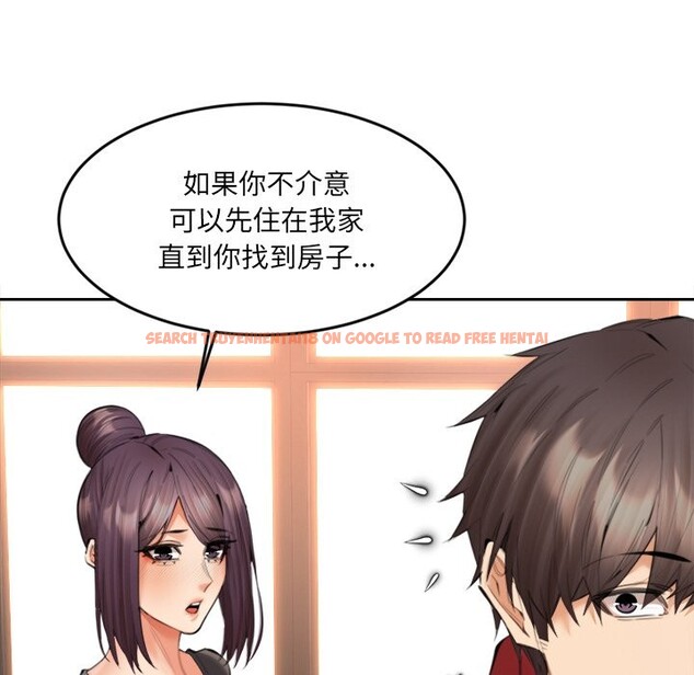 查看漫画女子宿舍日記 - 第14話 - www.tymanga.com中的3746574图片