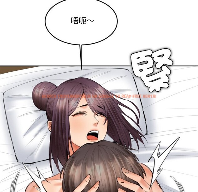 查看漫画女子宿舍日記 - 第14話 - www.tymanga.com中的3746591图片