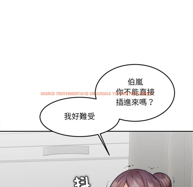 查看漫画女子宿舍日記 - 第14話 - www.tymanga.com中的3746604图片