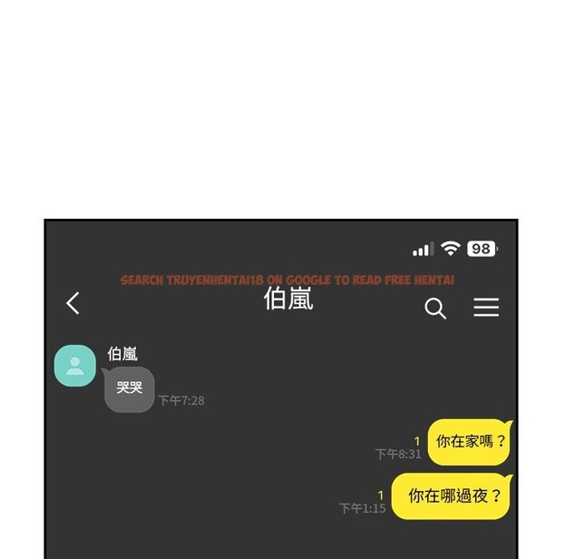 查看漫画女子宿舍日記 - 第15話 - www.tymanga.com中的3790721图片