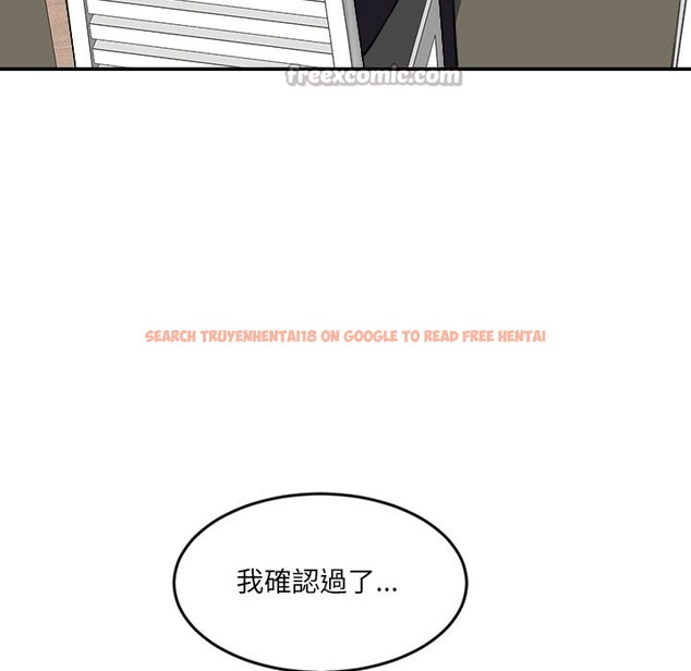 查看漫画女子宿舍日記 - 第15話 - www.tymanga.com中的3790744图片