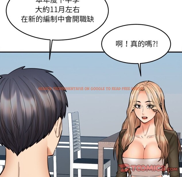 查看漫画女子宿舍日記 - 第15話 - www.tymanga.com中的3790747图片