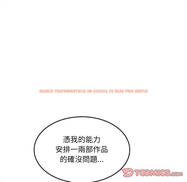 查看漫画女子宿舍日記 - 第15話 - www.tymanga.com中的3790753图片