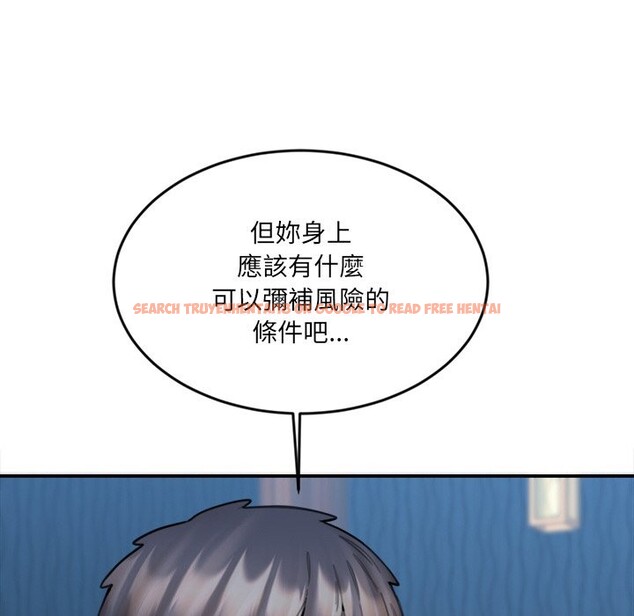 查看漫画女子宿舍日記 - 第15話 - www.tymanga.com中的3790762图片