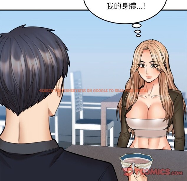 查看漫画女子宿舍日記 - 第15話 - www.tymanga.com中的3790765图片