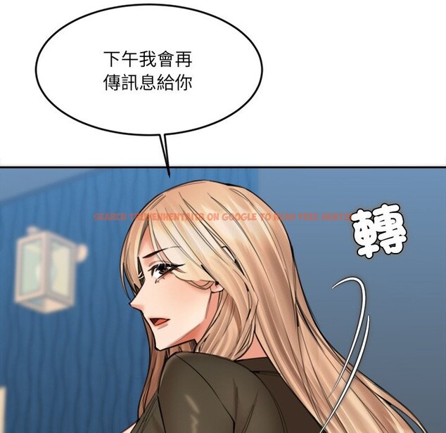 查看漫画女子宿舍日記 - 第15話 - www.tymanga.com中的3790773图片