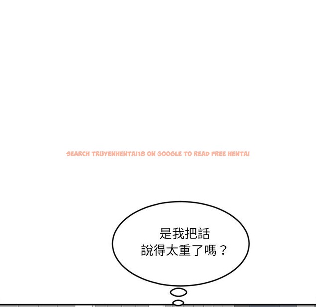 查看漫画女子宿舍日記 - 第15話 - www.tymanga.com中的3790785图片