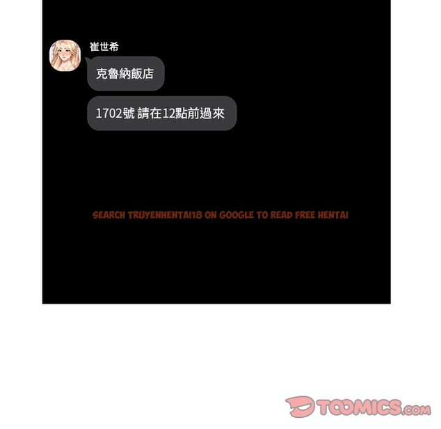 查看漫画女子宿舍日記 - 第15話 - www.tymanga.com中的3790801图片