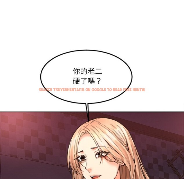 查看漫画女子宿舍日記 - 第15話 - www.tymanga.com中的3790815图片