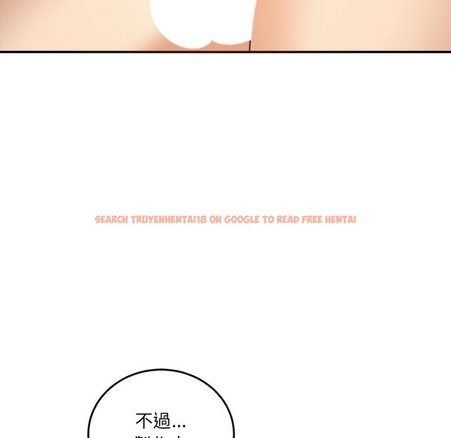 查看漫画女子宿舍日記 - 第15話 - www.tymanga.com中的3790833图片