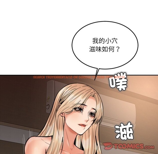 查看漫画女子宿舍日記 - 第16話 - www.tymanga.com中的3790852图片