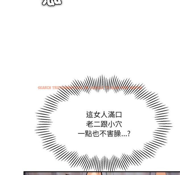 查看漫画女子宿舍日記 - 第16話 - www.tymanga.com中的3790854图片