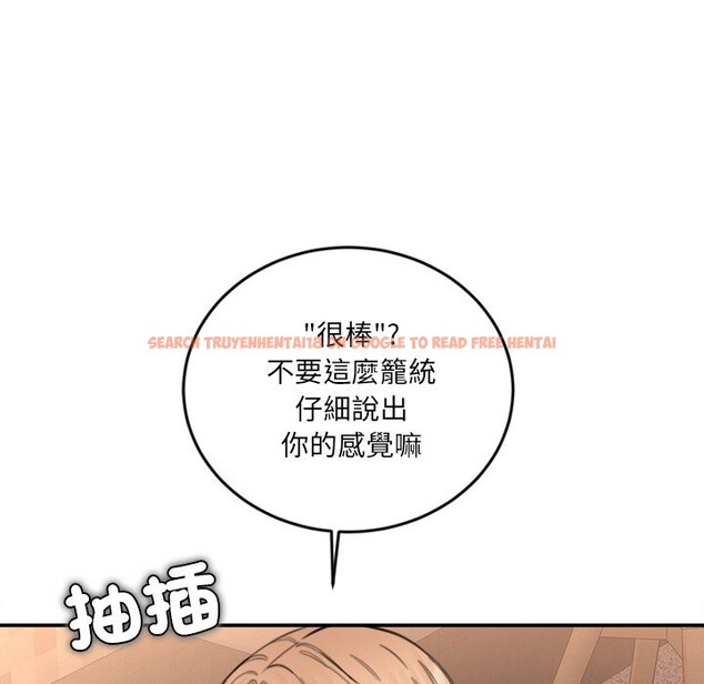 查看漫画女子宿舍日記 - 第16話 - www.tymanga.com中的3790862图片