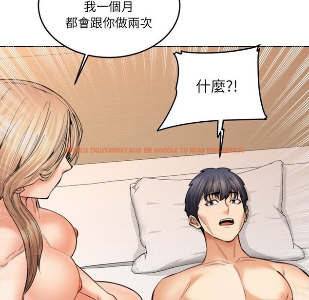 查看漫画女子宿舍日記 - 第16話 - www.tymanga.com中的3790940图片