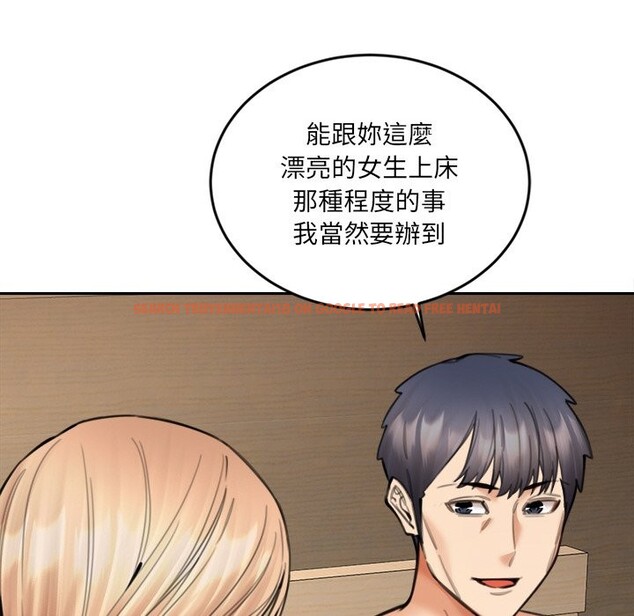 查看漫画女子宿舍日記 - 第16話 - www.tymanga.com中的3790944图片