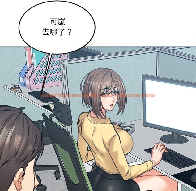 查看漫画女子宿舍日記 - 第16話 - www.tymanga.com中的3790958图片