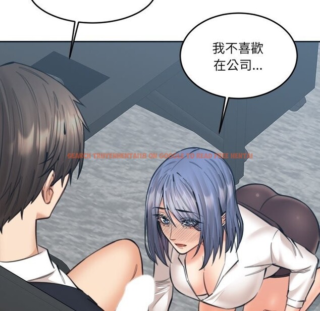 查看漫画女子宿舍日記 - 第16話 - www.tymanga.com中的3790976图片