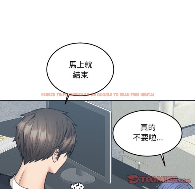 查看漫画女子宿舍日記 - 第16話 - www.tymanga.com中的3790978图片