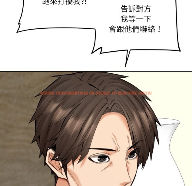 查看漫画女子宿舍日記 - 第17話 - www.tymanga.com中的3863116图片