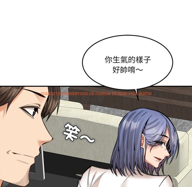 查看漫画女子宿舍日記 - 第17話 - www.tymanga.com中的3863120图片