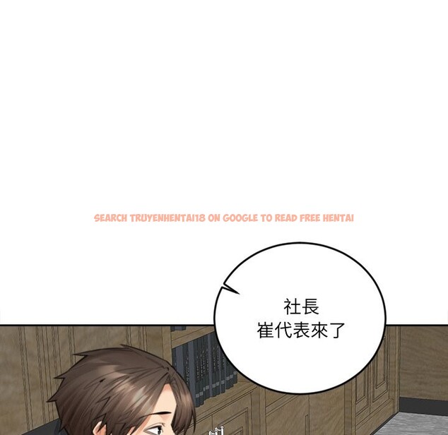 查看漫画女子宿舍日記 - 第17話 - www.tymanga.com中的3863154图片