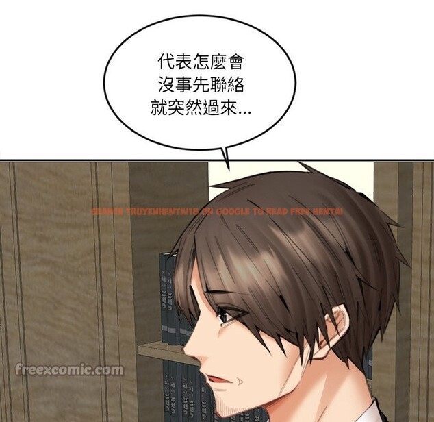 查看漫画女子宿舍日記 - 第17話 - www.tymanga.com中的3863164图片