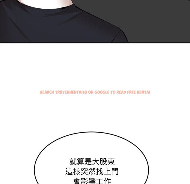 查看漫画女子宿舍日記 - 第17話 - www.tymanga.com中的3863168图片