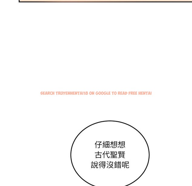 查看漫画女子宿舍日記 - 第17話 - www.tymanga.com中的3863172图片