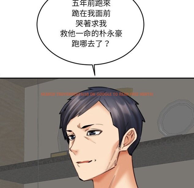 查看漫画女子宿舍日記 - 第17話 - www.tymanga.com中的3863175图片