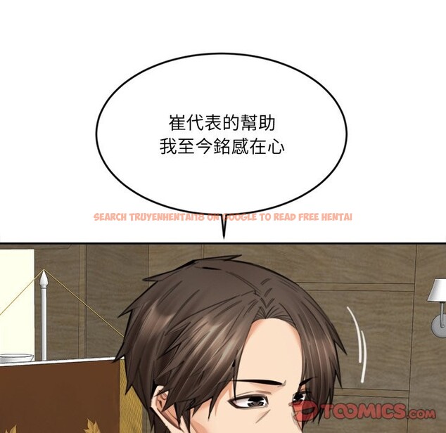 查看漫画女子宿舍日記 - 第17話 - www.tymanga.com中的3863177图片