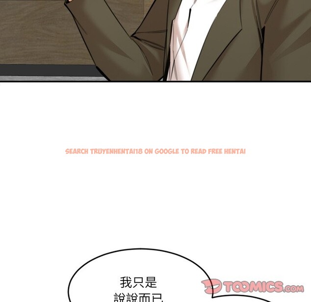 查看漫画女子宿舍日記 - 第17話 - www.tymanga.com中的3863183图片