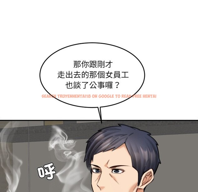 查看漫画女子宿舍日記 - 第17話 - www.tymanga.com中的3863186图片