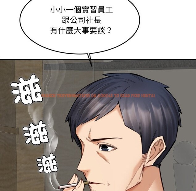 查看漫画女子宿舍日記 - 第17話 - www.tymanga.com中的3863191图片