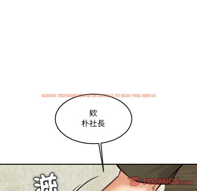 查看漫画女子宿舍日記 - 第17話 - www.tymanga.com中的3863195图片