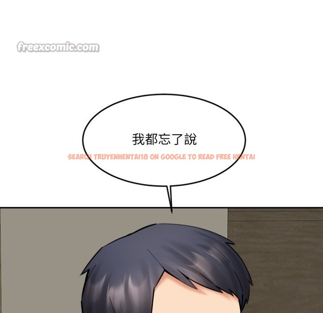 查看漫画女子宿舍日記 - 第17話 - www.tymanga.com中的3863206图片