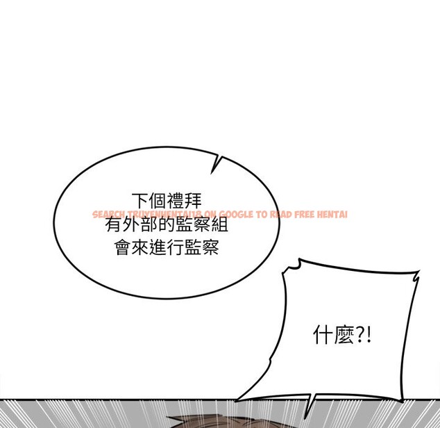 查看漫画女子宿舍日記 - 第17話 - www.tymanga.com中的3863208图片