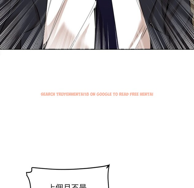 查看漫画女子宿舍日記 - 第17話 - www.tymanga.com中的3863210图片