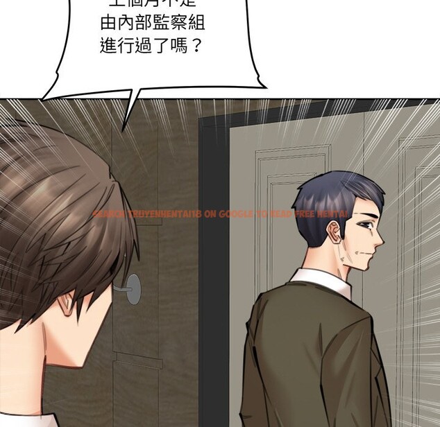 查看漫画女子宿舍日記 - 第17話 - www.tymanga.com中的3863211图片