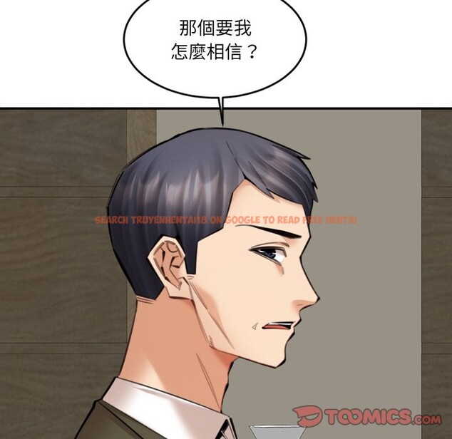 查看漫画女子宿舍日記 - 第17話 - www.tymanga.com中的3863213图片