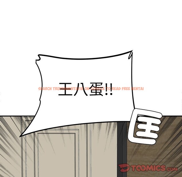 查看漫画女子宿舍日記 - 第17話 - www.tymanga.com中的3863219图片