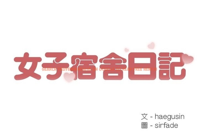 查看漫画女子宿舍日記 - 第18話 - www.tymanga.com中的3863249图片 查看漫画女子宿舍日記 - 第18話 - www.tymanga.com中的3863249图片