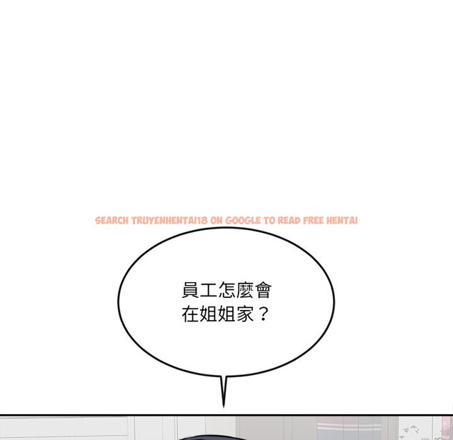 查看漫画女子宿舍日記 - 第18話 - www.tymanga.com中的3863255图片 查看漫画女子宿舍日記 - 第18話 - www.tymanga.com中的3863255图片