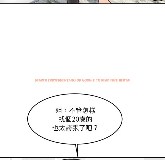 查看漫画女子宿舍日記 - 第18話 - www.tymanga.com中的3863273图片 查看漫画女子宿舍日記 - 第18話 - www.tymanga.com中的3863273图片