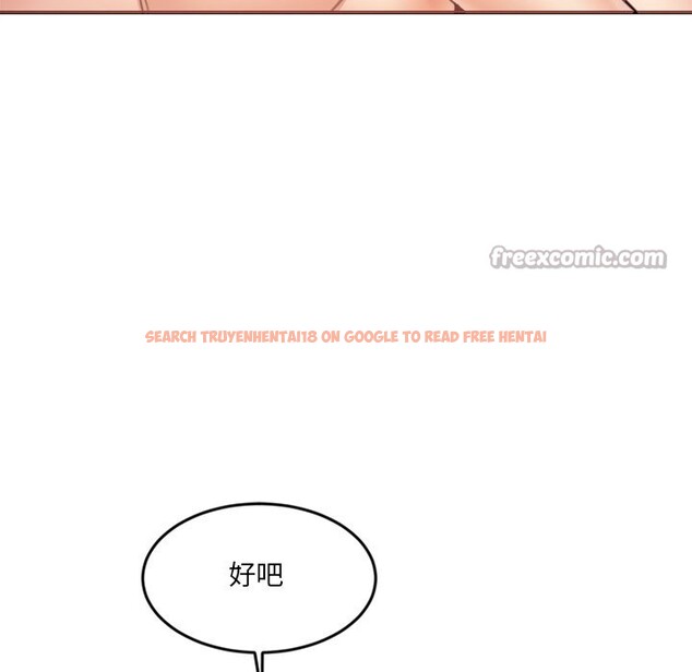 查看漫画女子宿舍日記 - 第18話 - www.tymanga.com中的3863318图片 查看漫画女子宿舍日記 - 第18話 - www.tymanga.com中的3863318图片