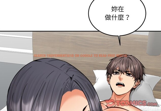 查看漫画女子宿舍日記 - 第19話 - www.tymanga.com中的3863402图片