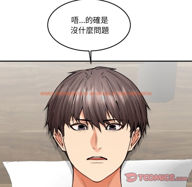 查看漫画女子宿舍日記 - 第19話 - www.tymanga.com中的3863414图片